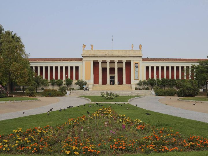 National Archaeological Museum highlights