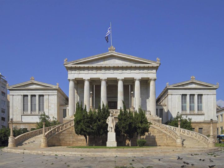 National Archaeological Museum highlights