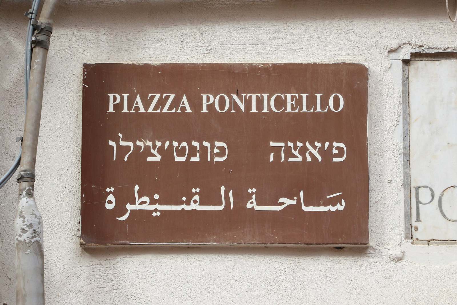 Palermo street food in the Ballarò and Capo markets