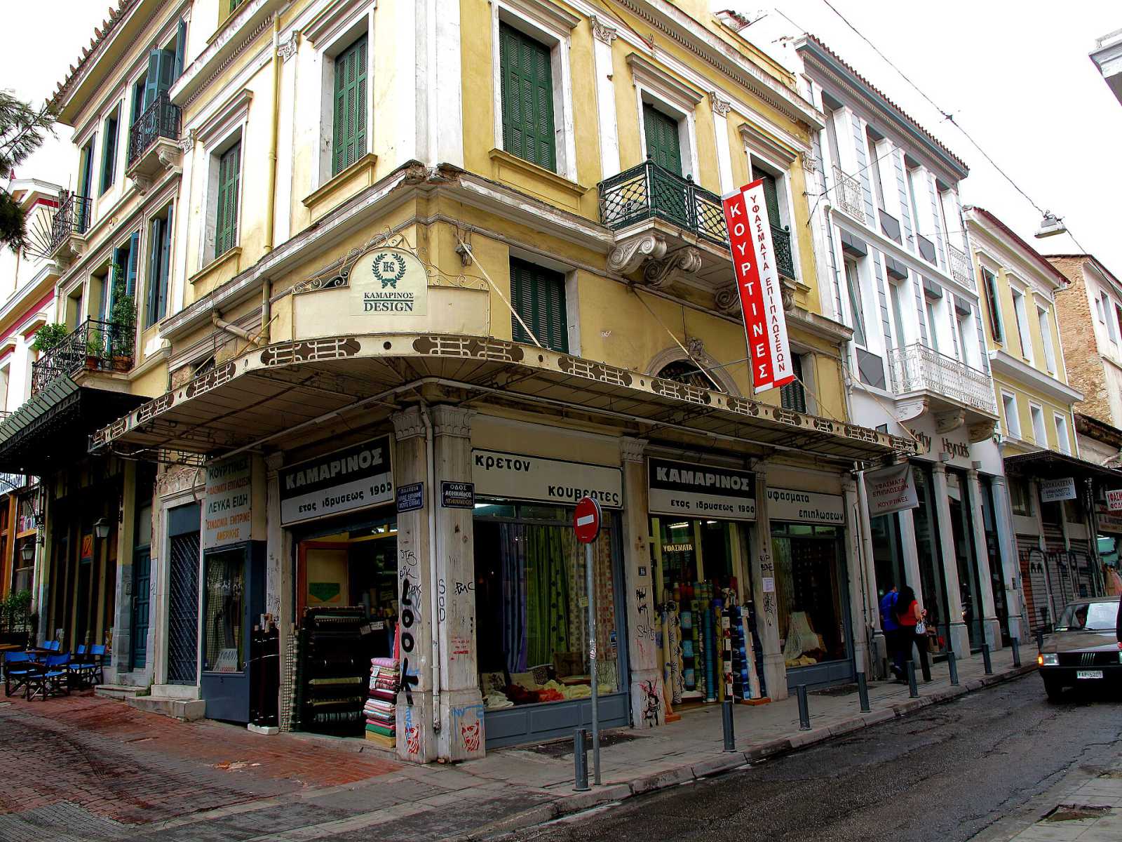 Live from old Athens: an evening walk on video